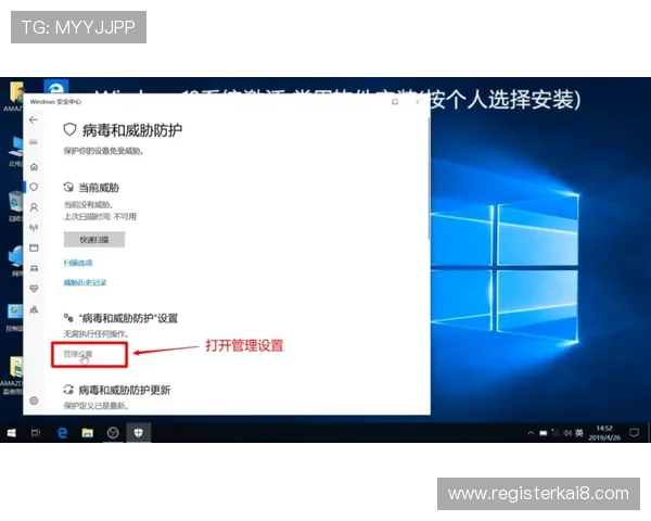 凯发足球官网下载安装后如何进行账号激活与安全设置